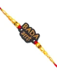 Only Single One Rakhi For Brother Handmade Bada Bhai (Big B) -Rakhi For Brother/Bhaiya/Bhai/KIDS for Rakhi Celebration 𝒪𝒻 Rakshabhandhan(1 PCS Rakhi)
